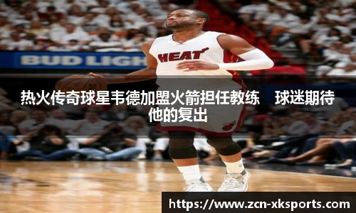 星空体育网站入口